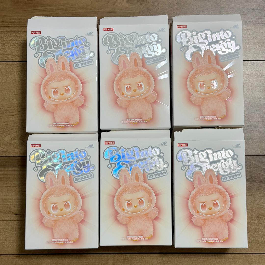土日限定価格 LABUBU 新品 Big into Energy 6点セット
