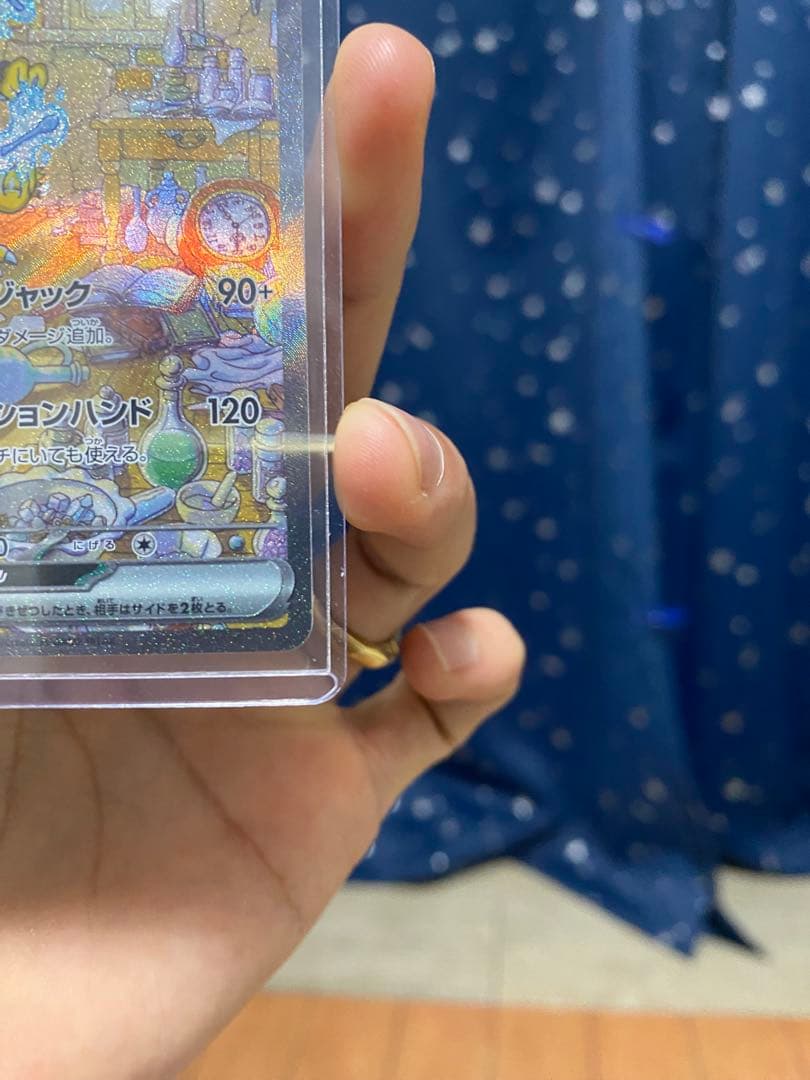 フーディンex SAR SV2a ポケモンカード151 203/165