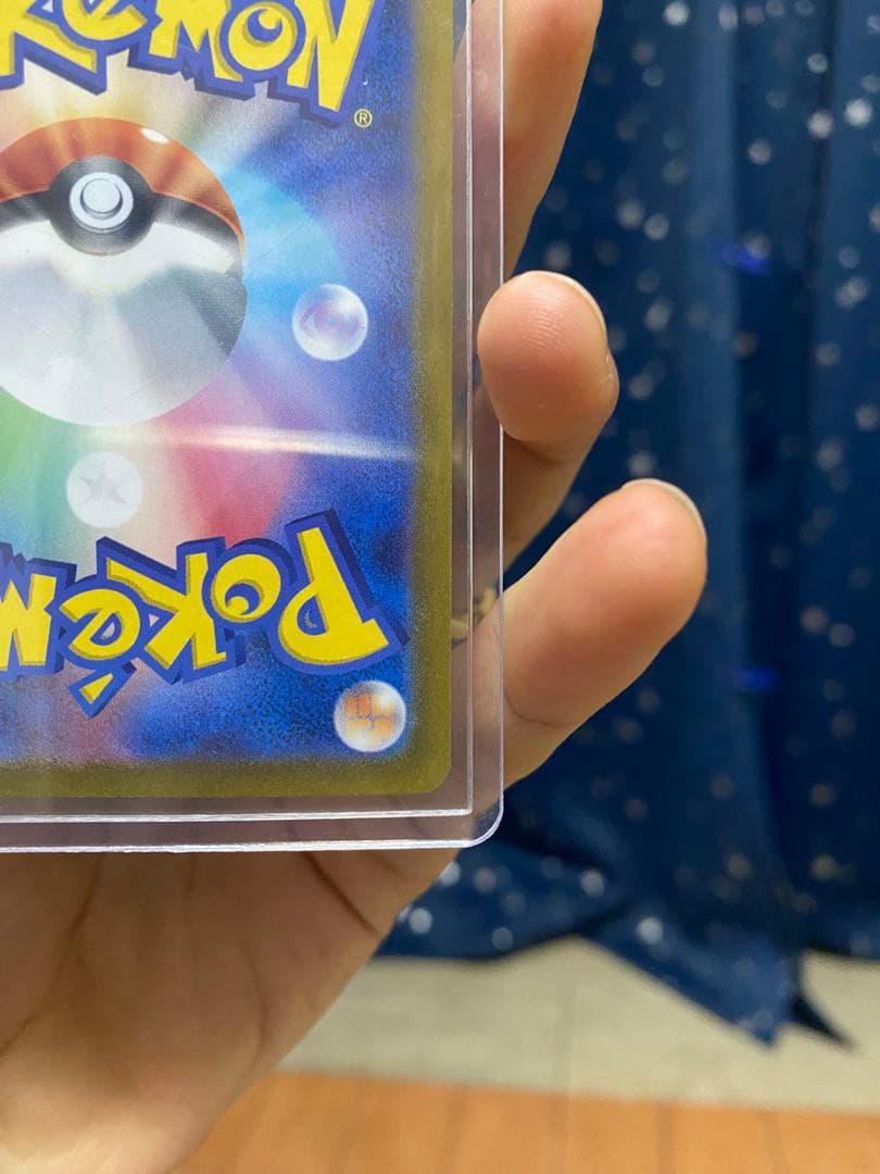 フーディンex SAR SV2a ポケモンカード151 203/165