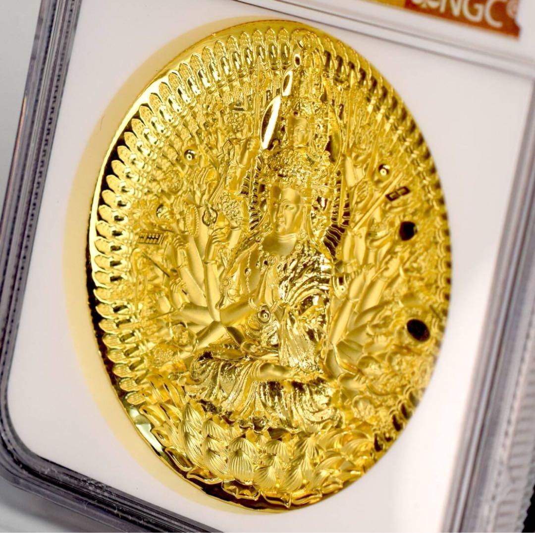 最高鑑定 2021年 千手観音 金メッキ銅メダル 45mm PF70UC 仏像