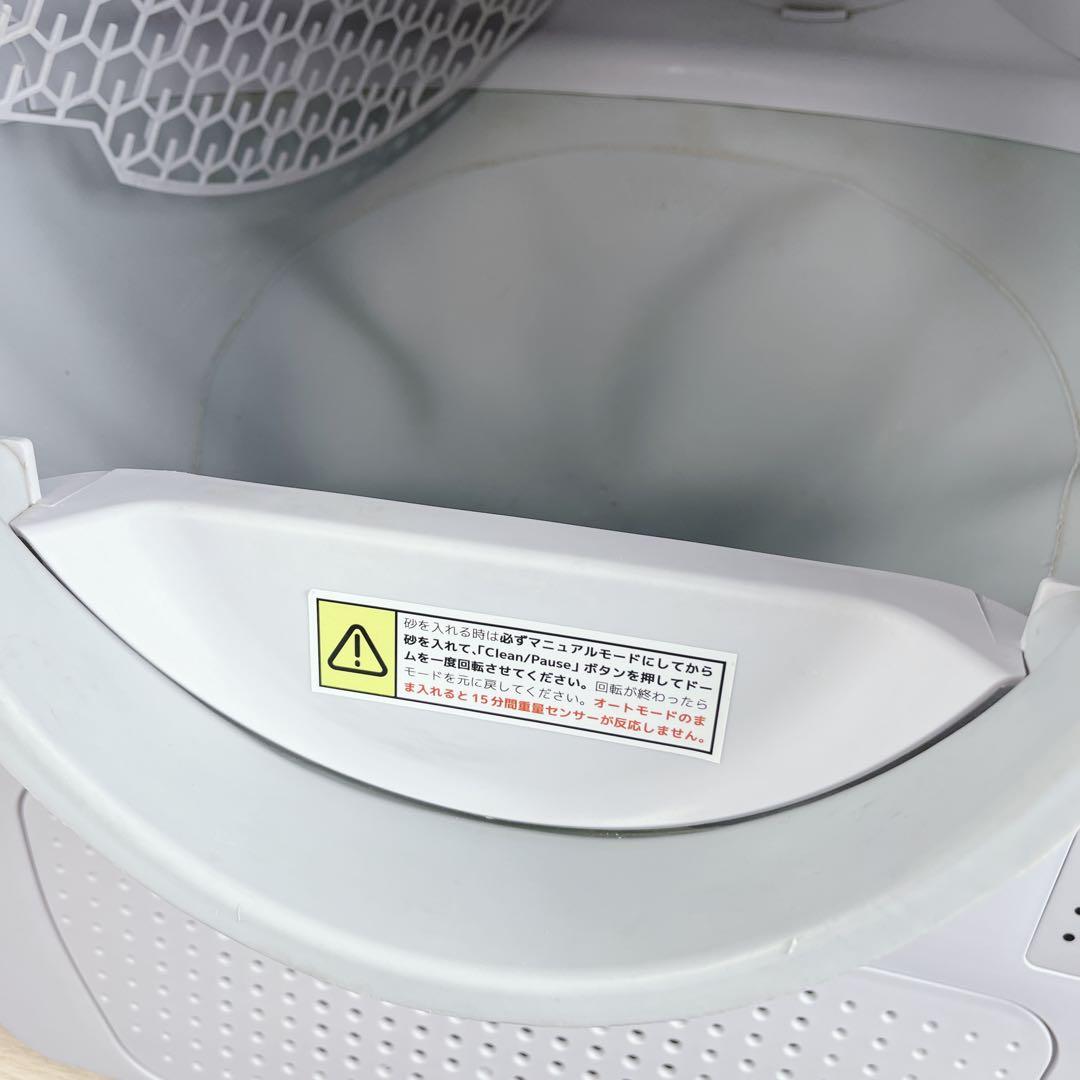 自動猫トイレ CatLink YOUNG