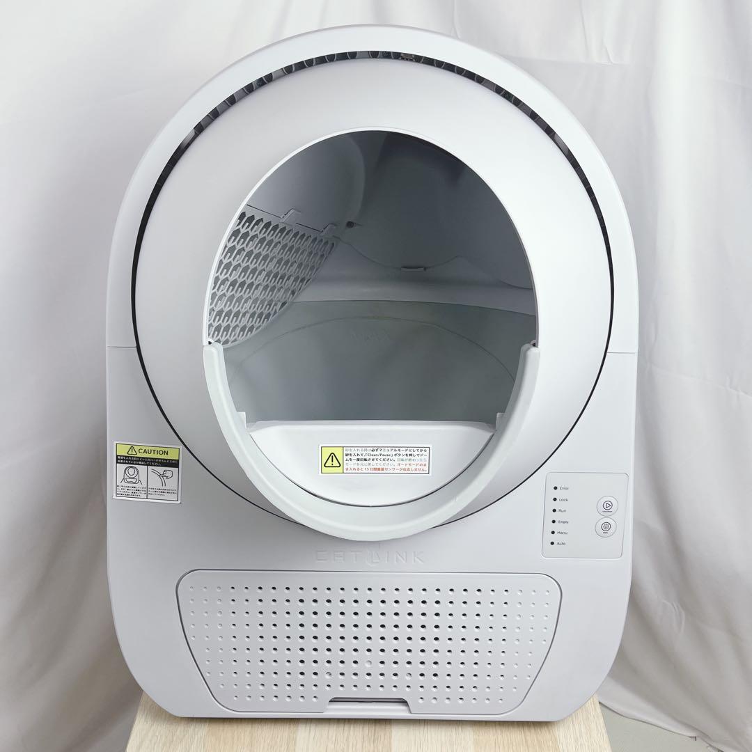 自動猫トイレ CatLink YOUNG