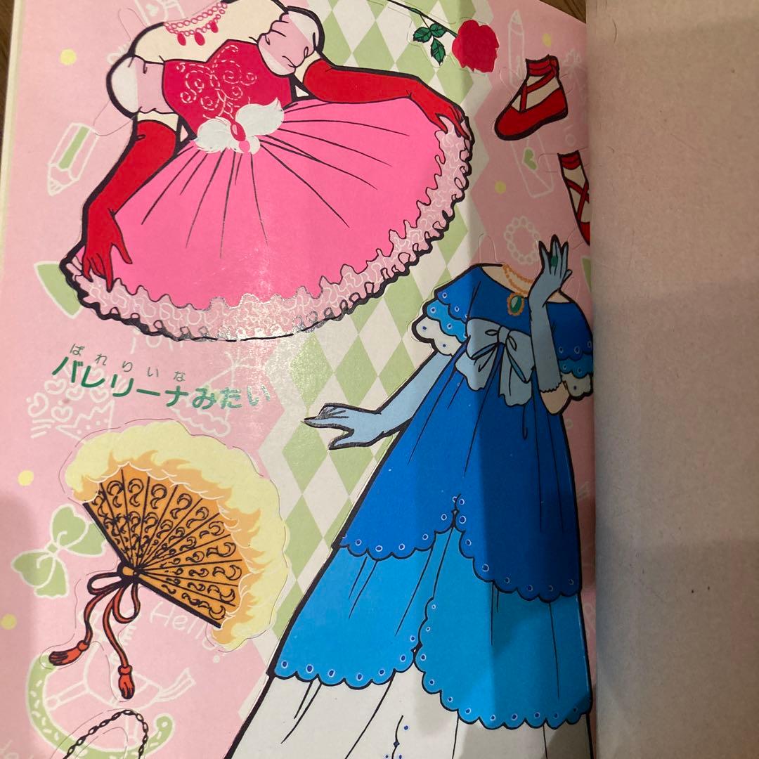 【新品未使用】レトロレア　セイカのきせかえ　ひみつの花園　希少　アニメ　入手困難