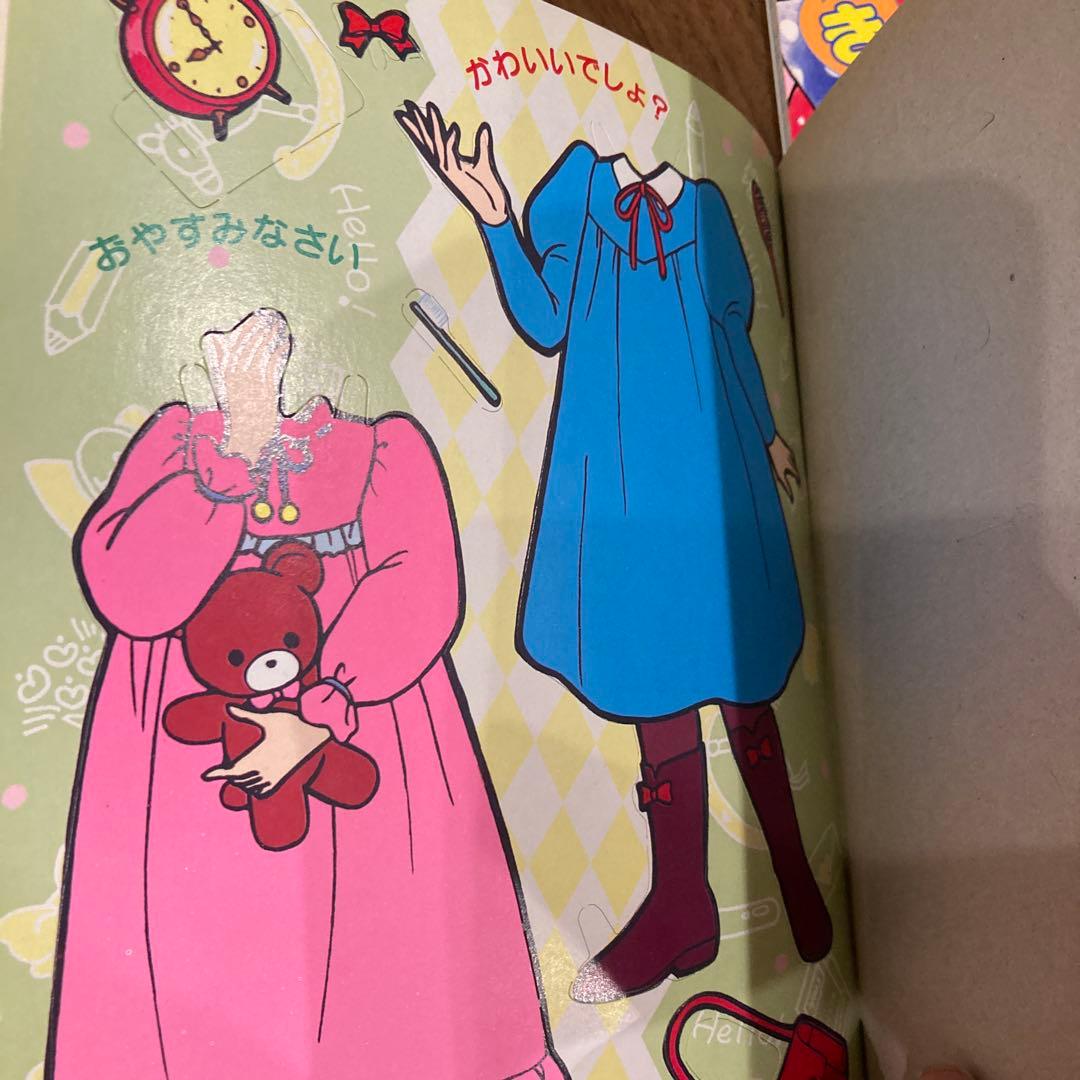 【新品未使用】レトロレア　セイカのきせかえ　ひみつの花園　希少　アニメ　入手困難