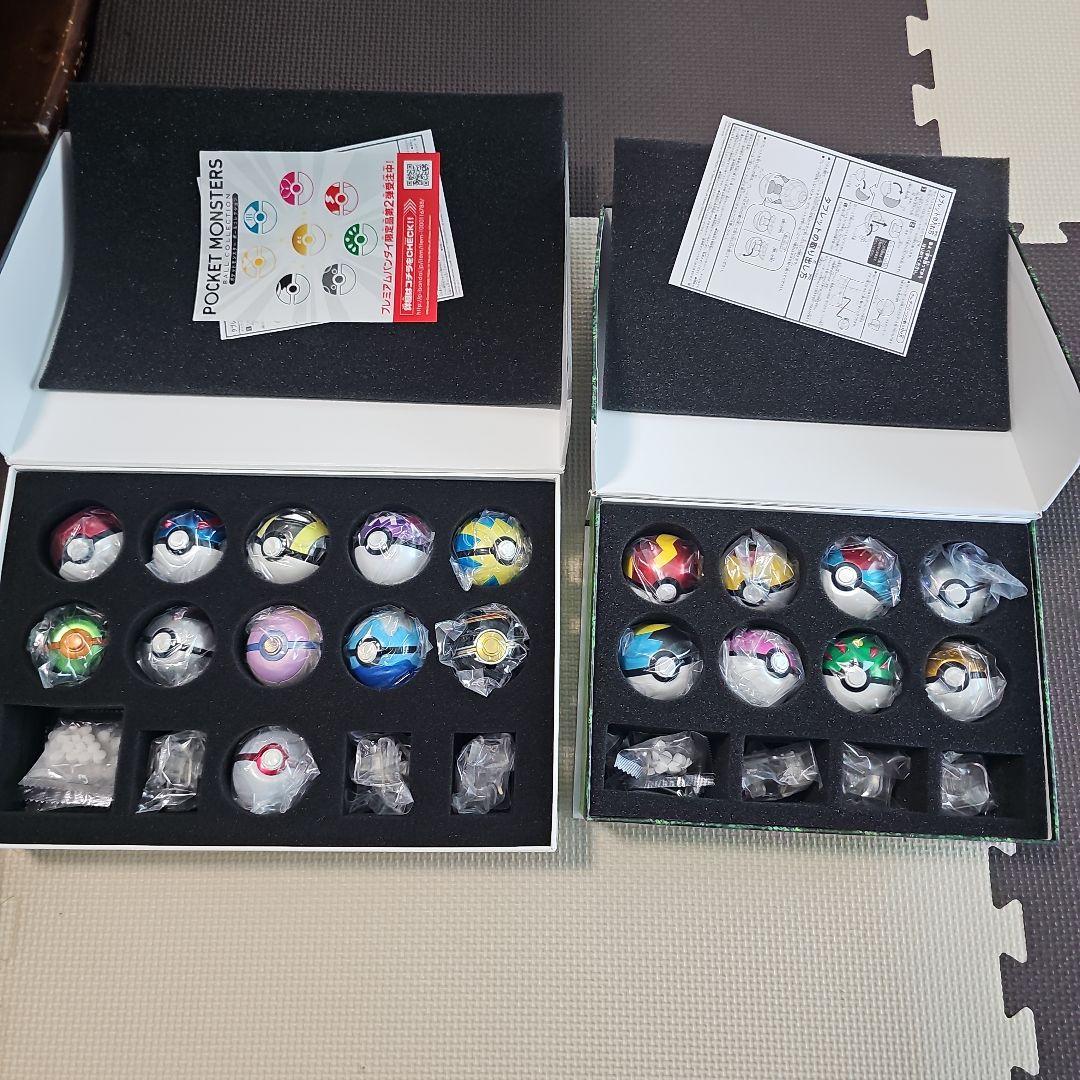 ポケットモンスター ボールコレクション　スペシャル
