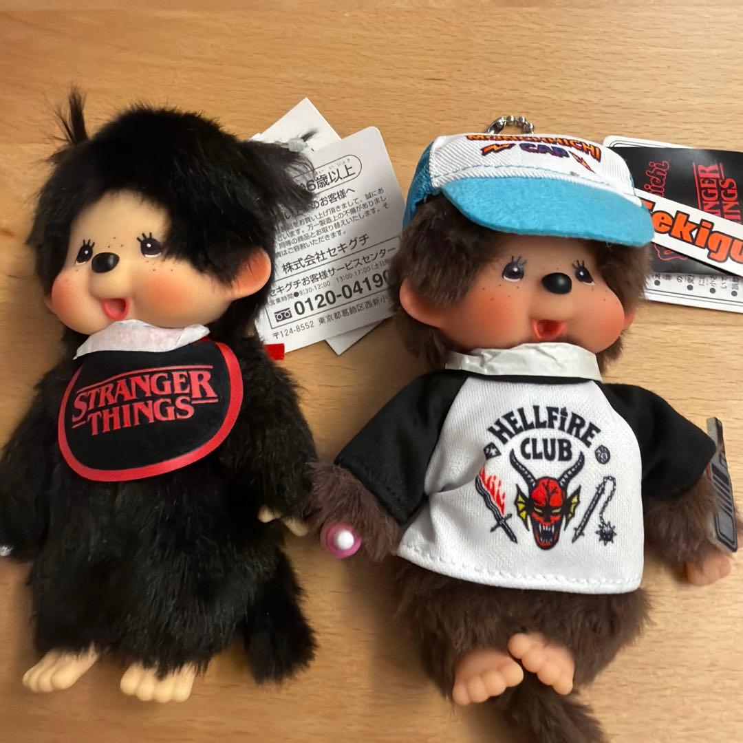 ストレンジャー・シングス　モンチッチ　2個セット