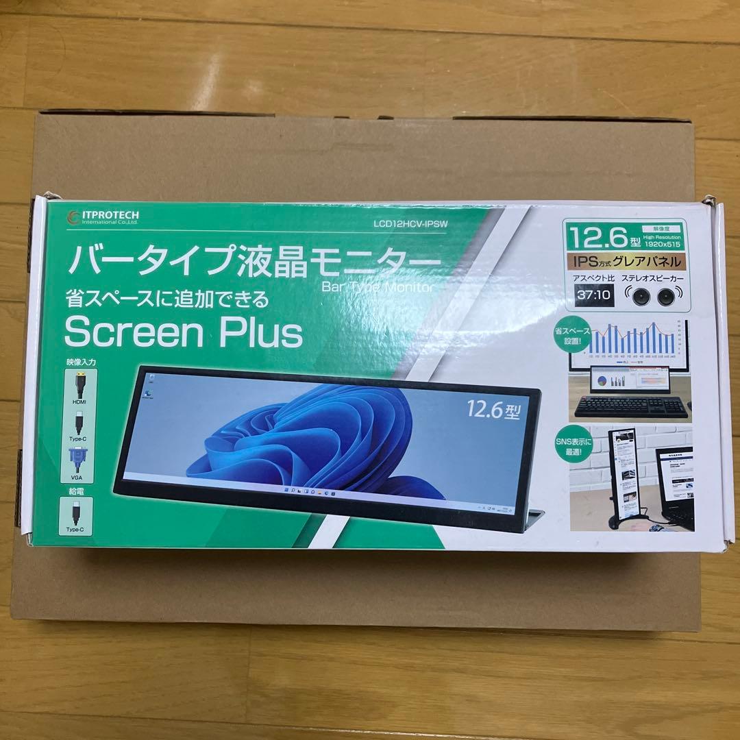 LCD12HCV-IP5W モニター 1920×515