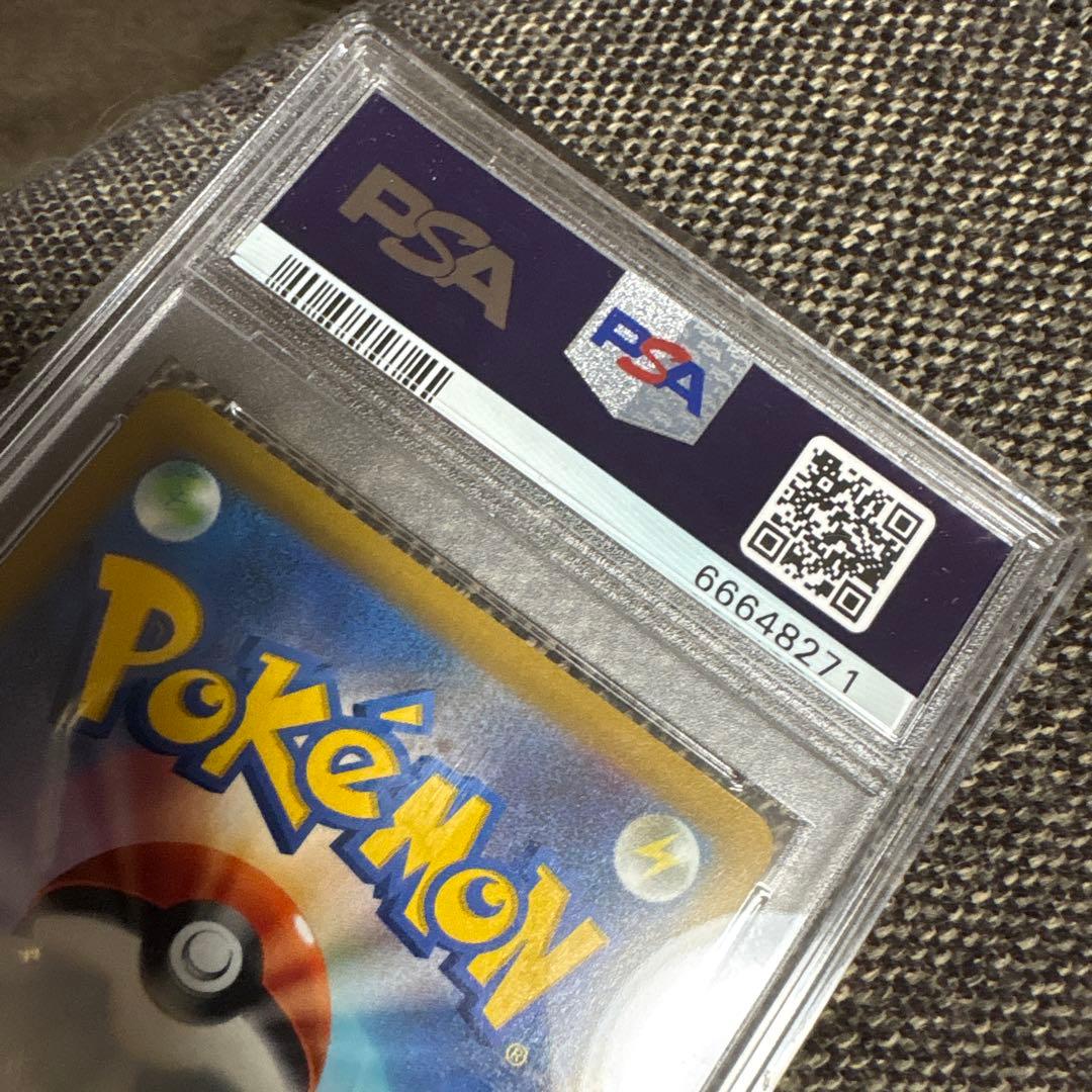 リザードンV SA PSA10