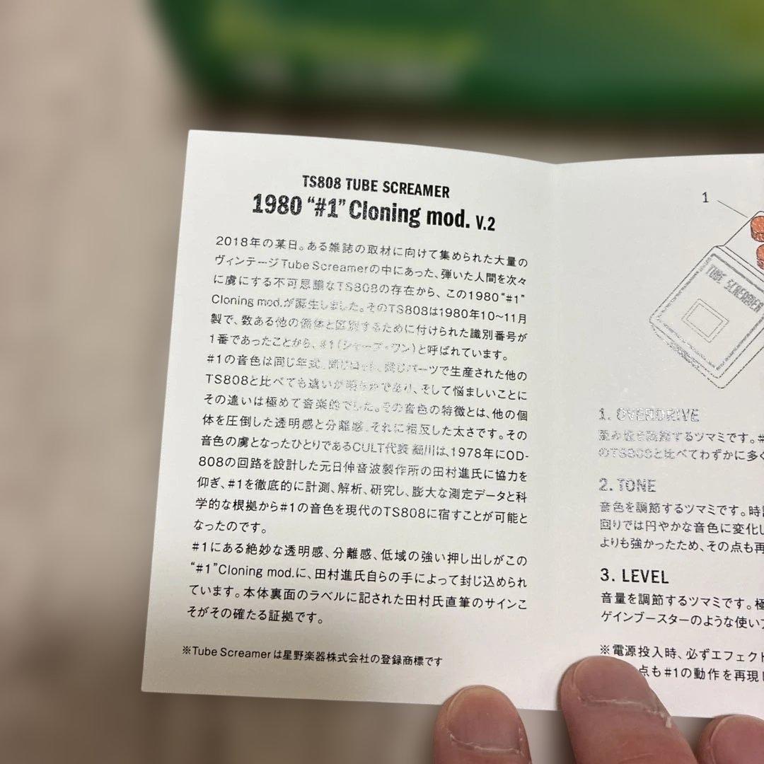 ギター CULT Ibanez TS808 Tube Screamer