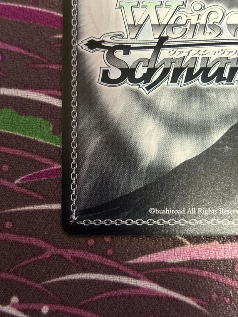 ヴァイスシュバルツ　ロリ、ジト目、不愛想ロキシー　SP