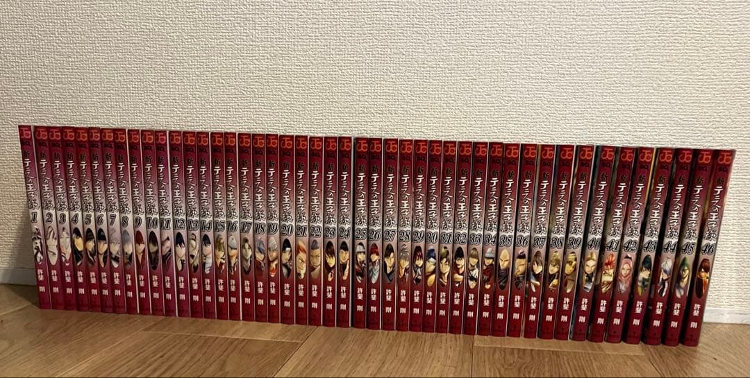 新テニスの王子様 全巻セット (既刊)1巻〜46巻