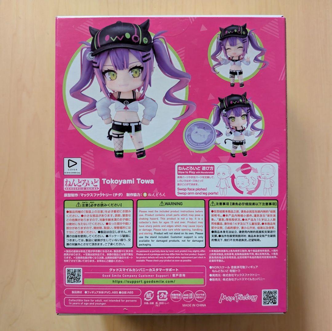 【新品】ねんどろいど ホロライブプロダクション 常闇トワ