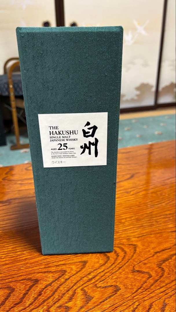 白州 25年 シングルモルトウイスキー 化粧箱付き　レシートあり