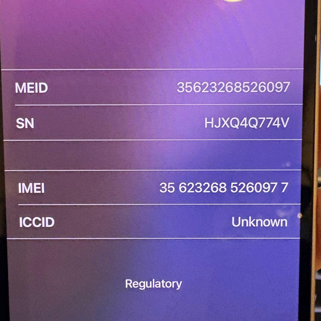 【新品未使用】iPhone13 mini 256GB ピンク SIMフリー