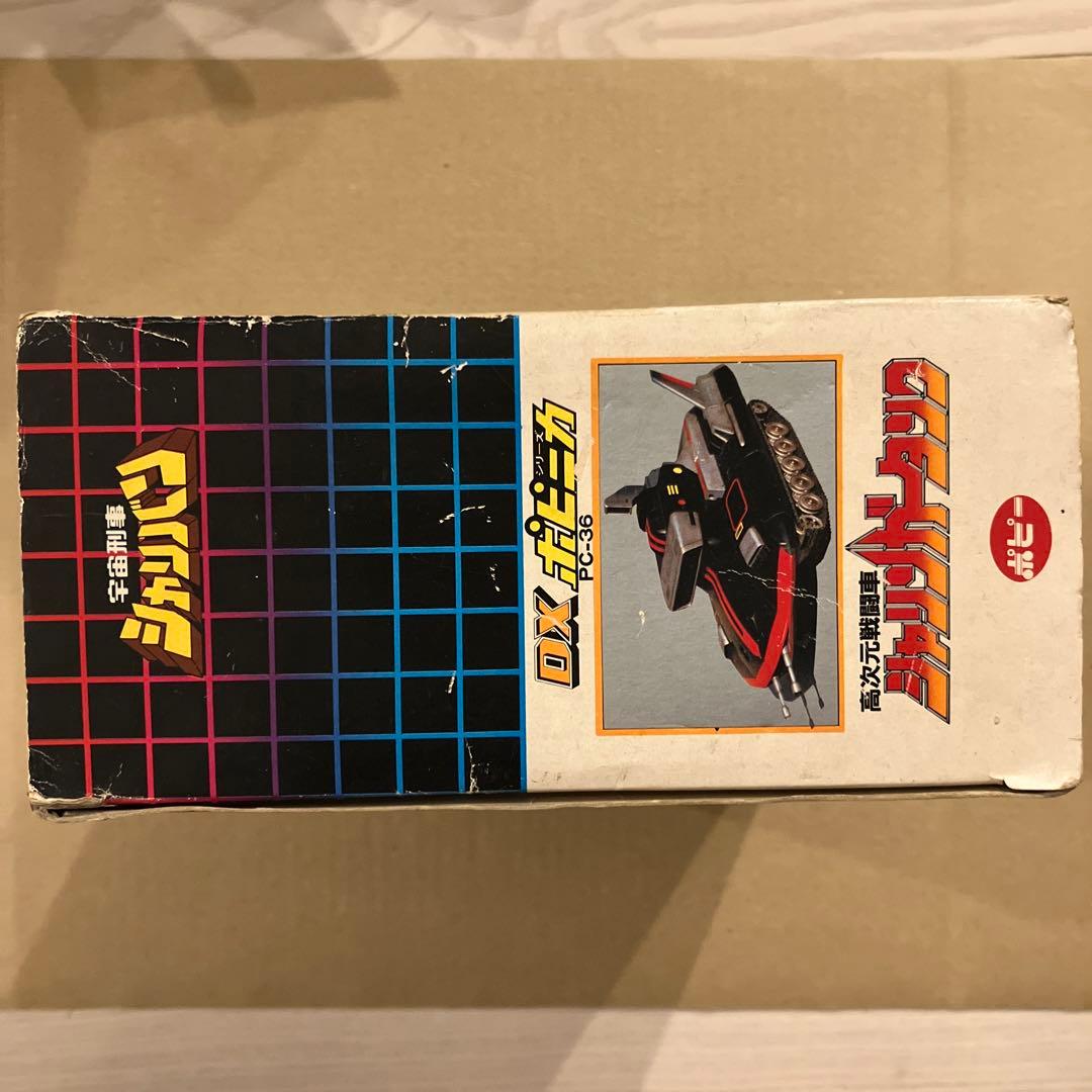 DX　ポピニカ　シャリンガータンク　宇宙刑事シャリバン　超合金　ポピー　バンダイ