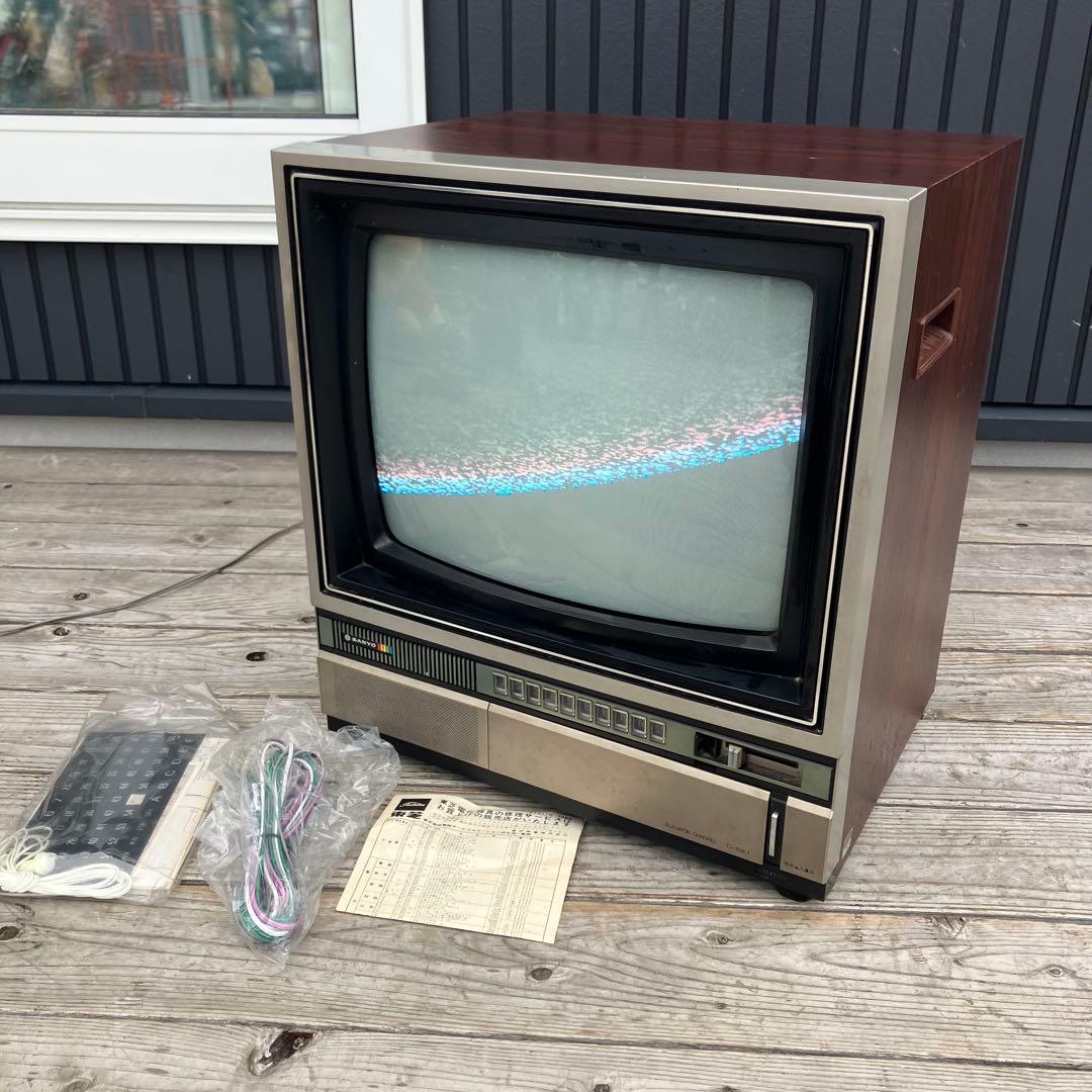 昭和レトロ サンヨー C-16E1 ブラウン管テレビ トランジスタ式 ビンテージ