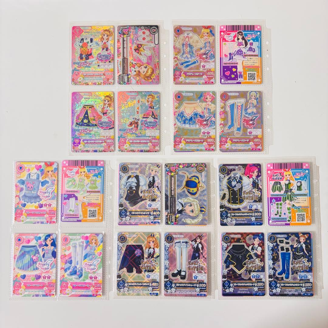 アイカツカード 大量 まとめ売り