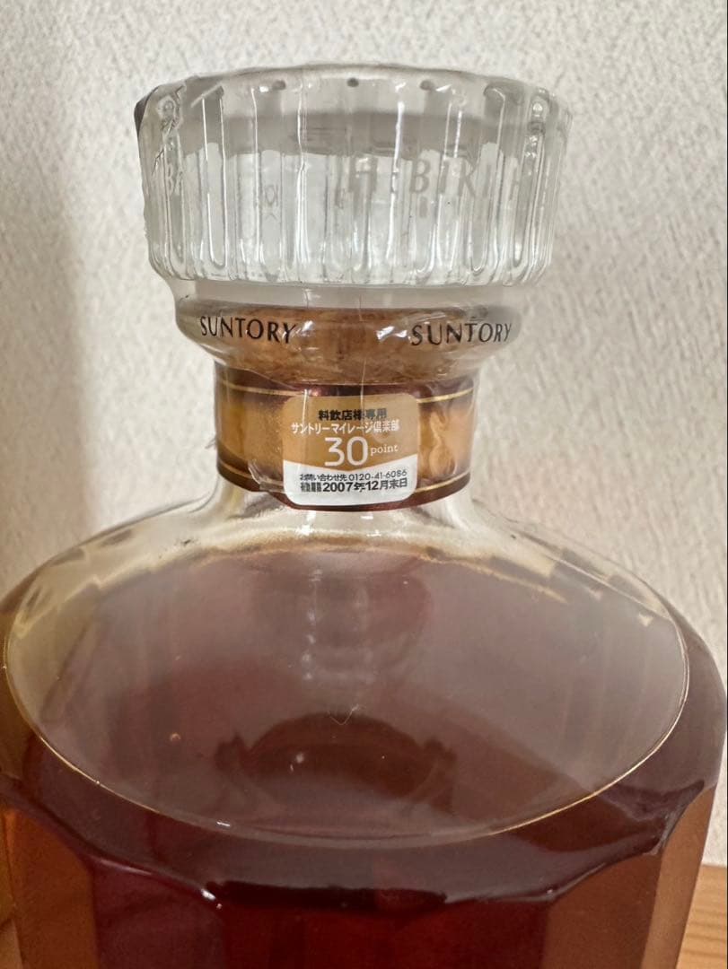 響 17年 ウイスキー 700ml