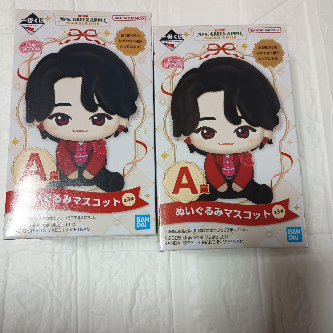 Mrs. GREEN APPLE ぬいぐるみマスコット a賞　セット　一番くじ