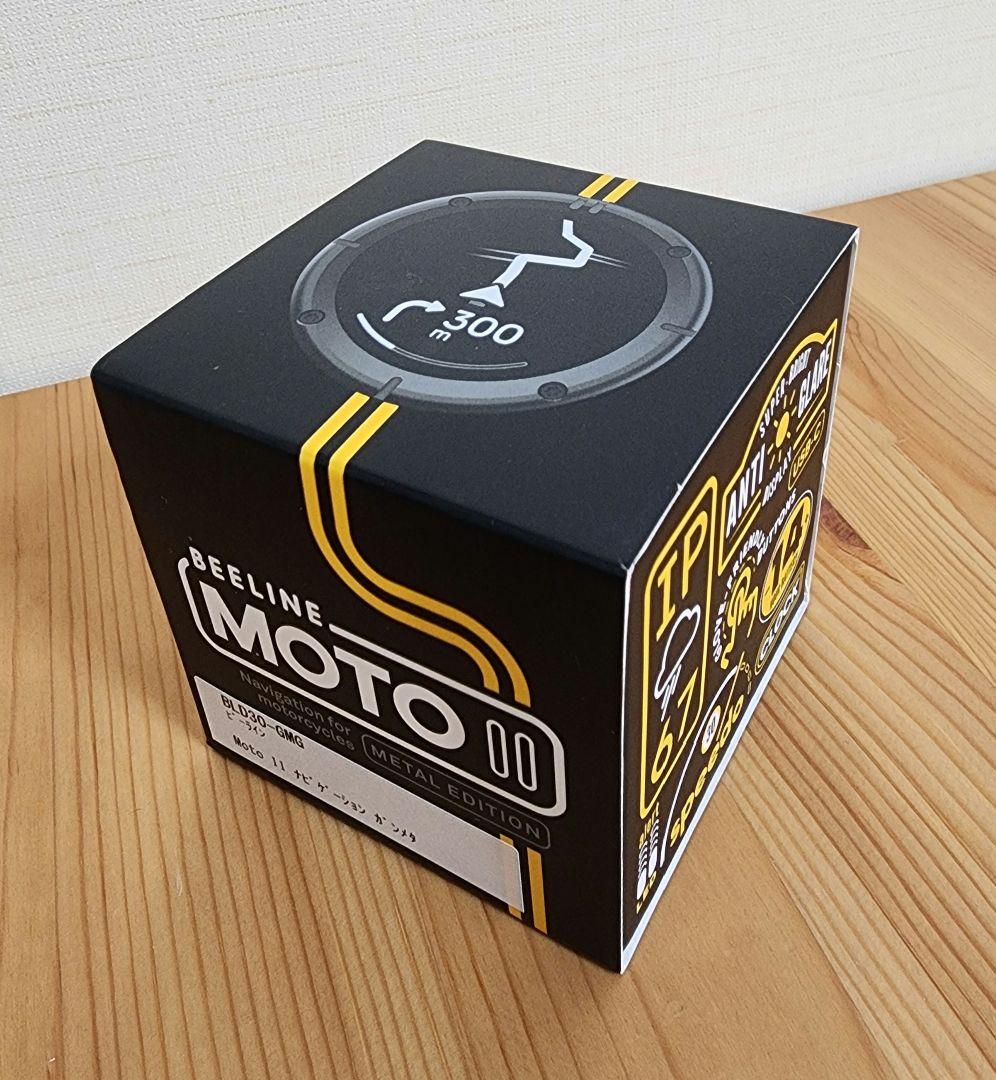 ビーラインモト2（Beeline Moto II）