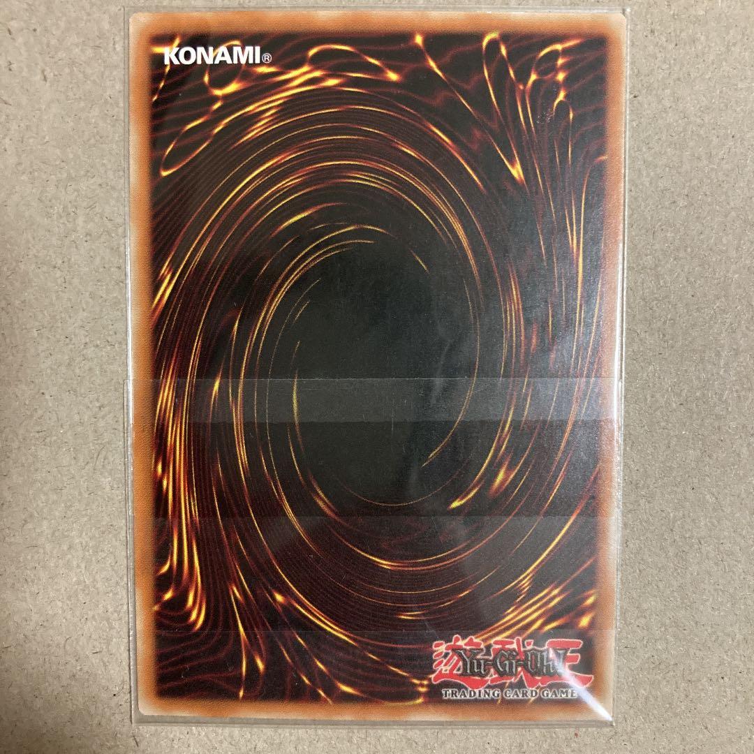 サイバーツインドラゴン