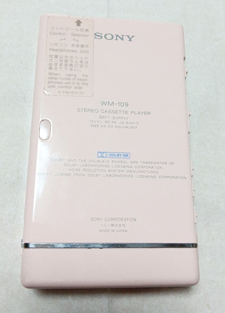SONY カセットウォークマン REMOTO WM-109 ピンク