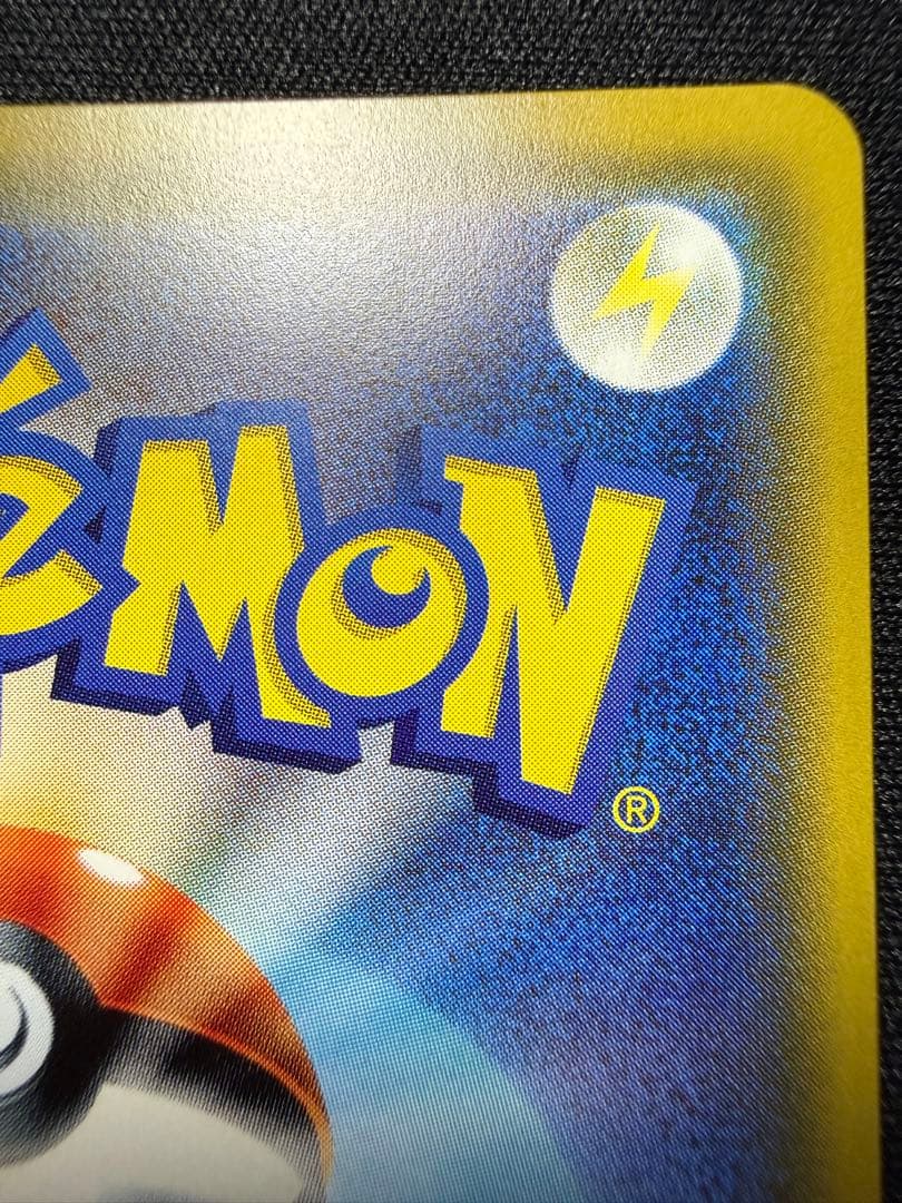 ポケモンカードゲーム 指差しシロナ SR