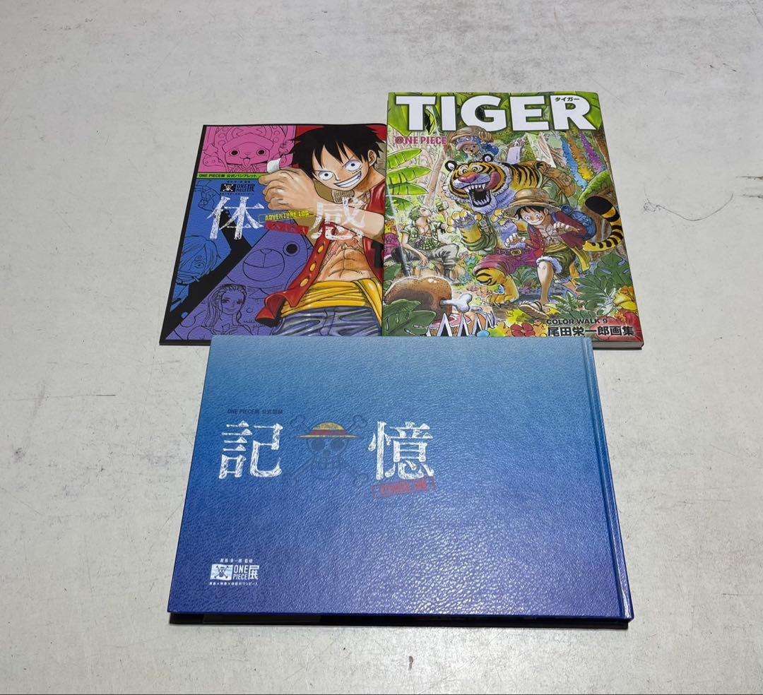 D*売様 ワンピースコミック１〜113巻セット＋おまけ付き