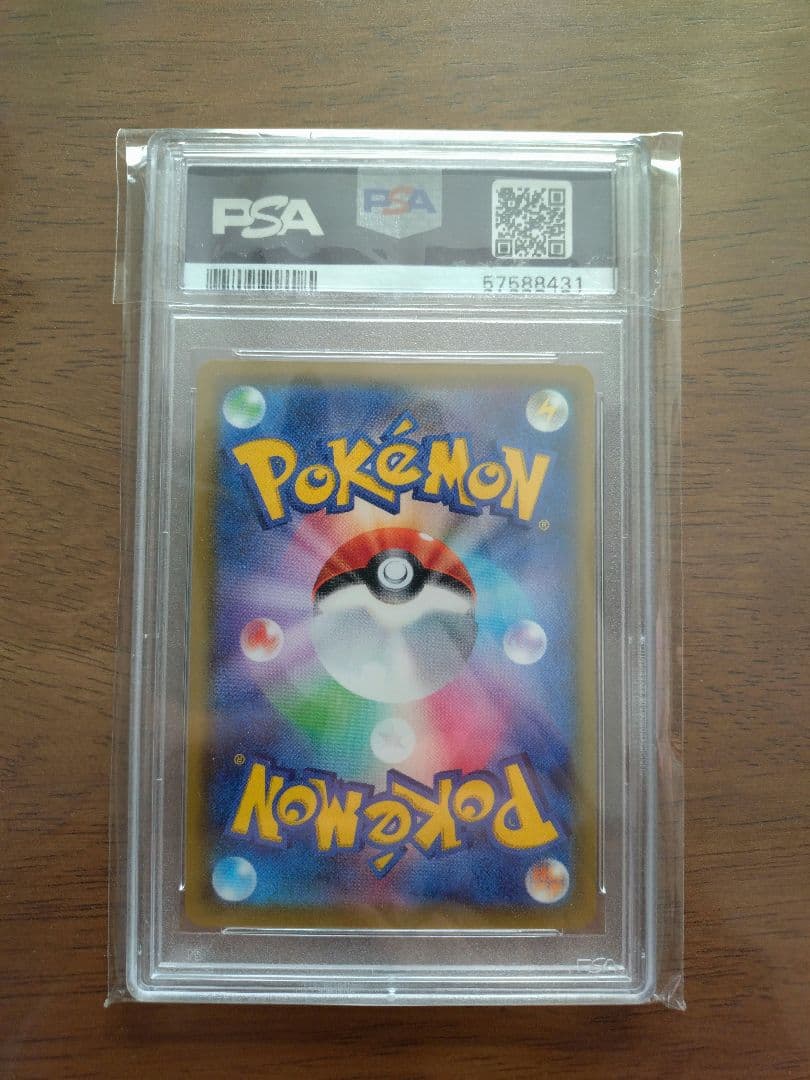 【PSA10】ディアルガｇｘ　ｈｒ