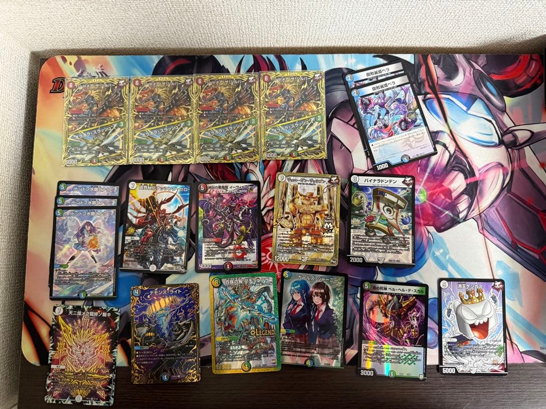 超天篇 ゲートボールセット