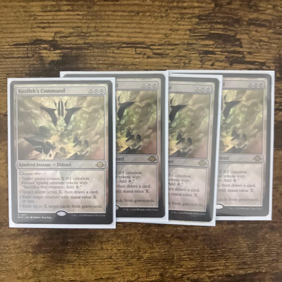 O Yuki  コジレックの命令　英4枚