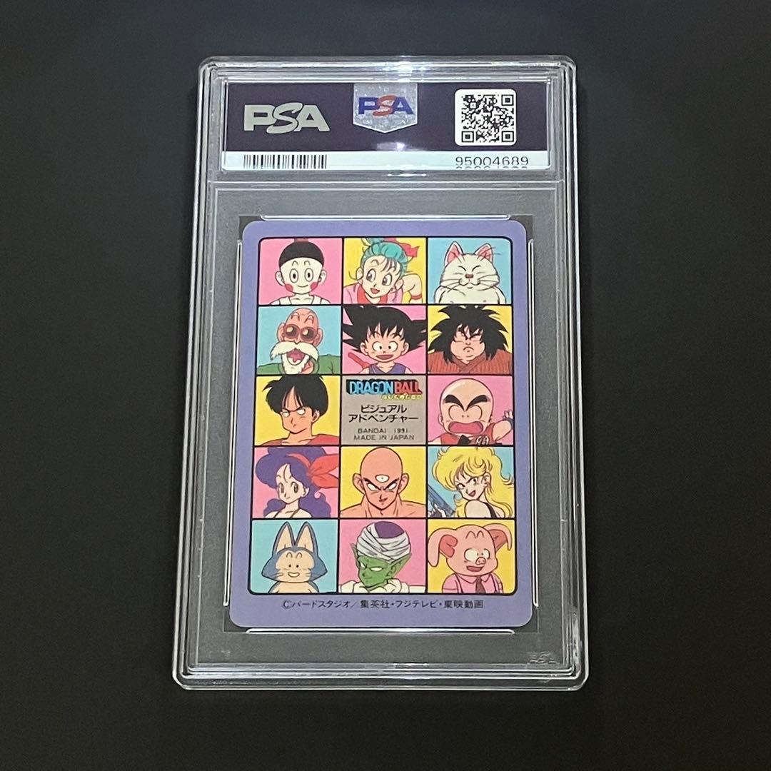 ［PSA 9] ドラゴンボール　カードダス　2