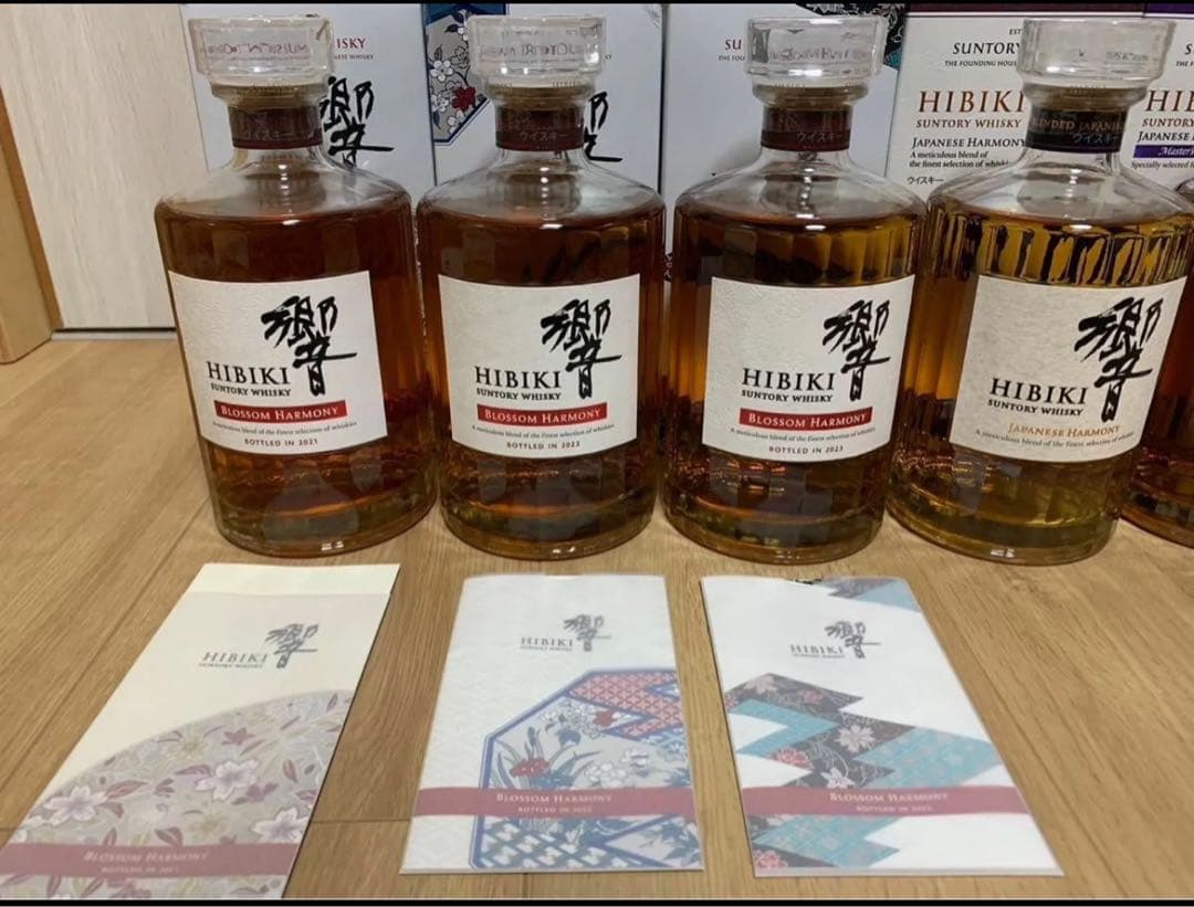 HIBIKI ウイスキー 7本セット 響一括コレクション