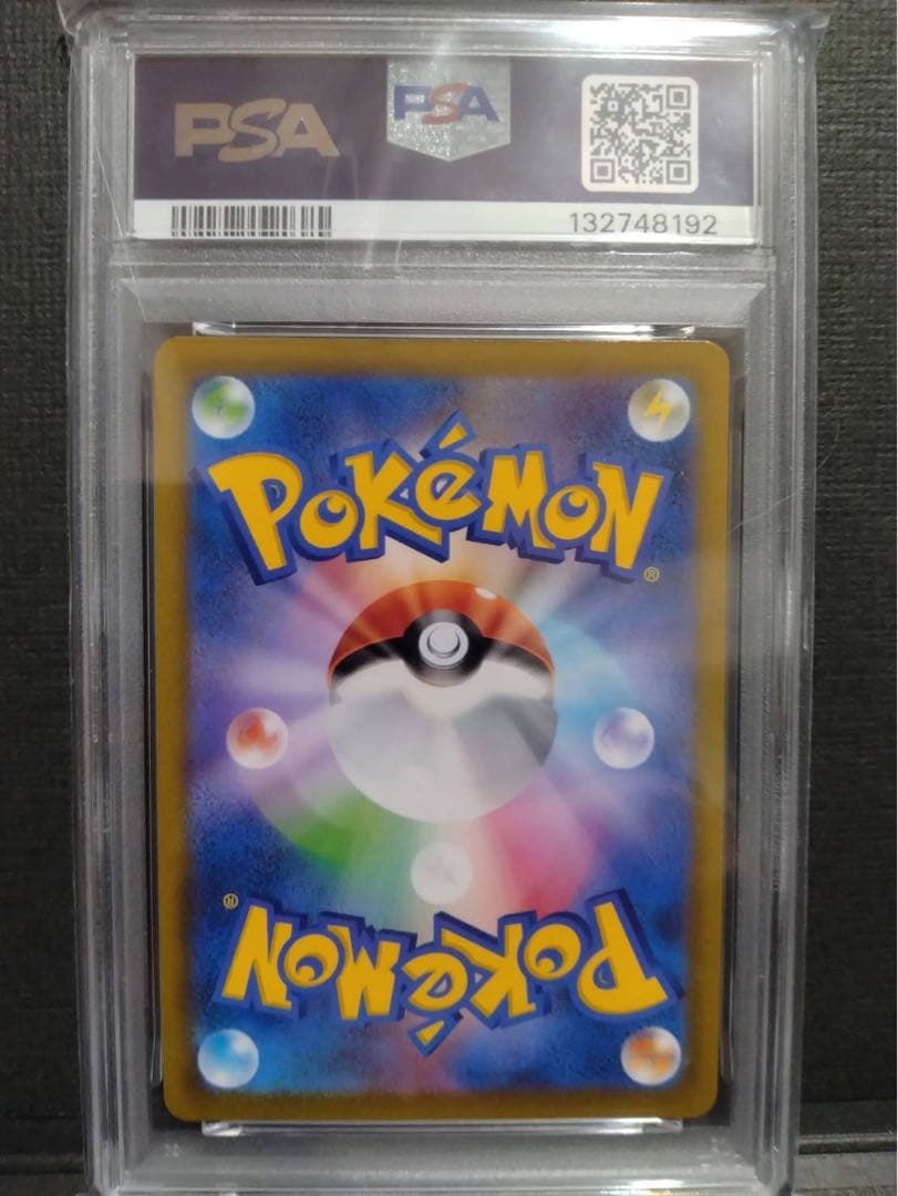 【psa10】アルセウスv プロモ