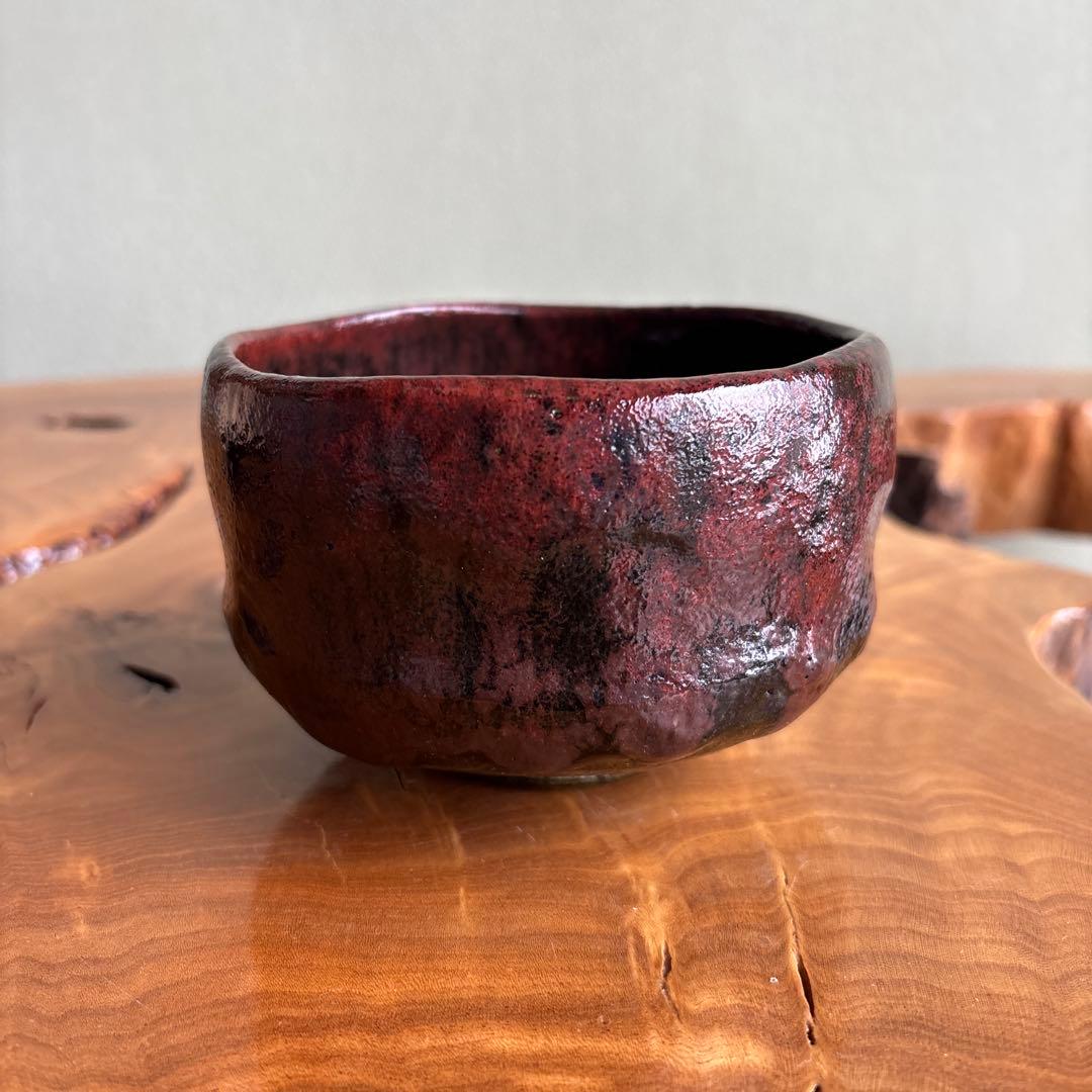 神懸焼 谷元秋光造 抹茶碗 茶道具 共箱