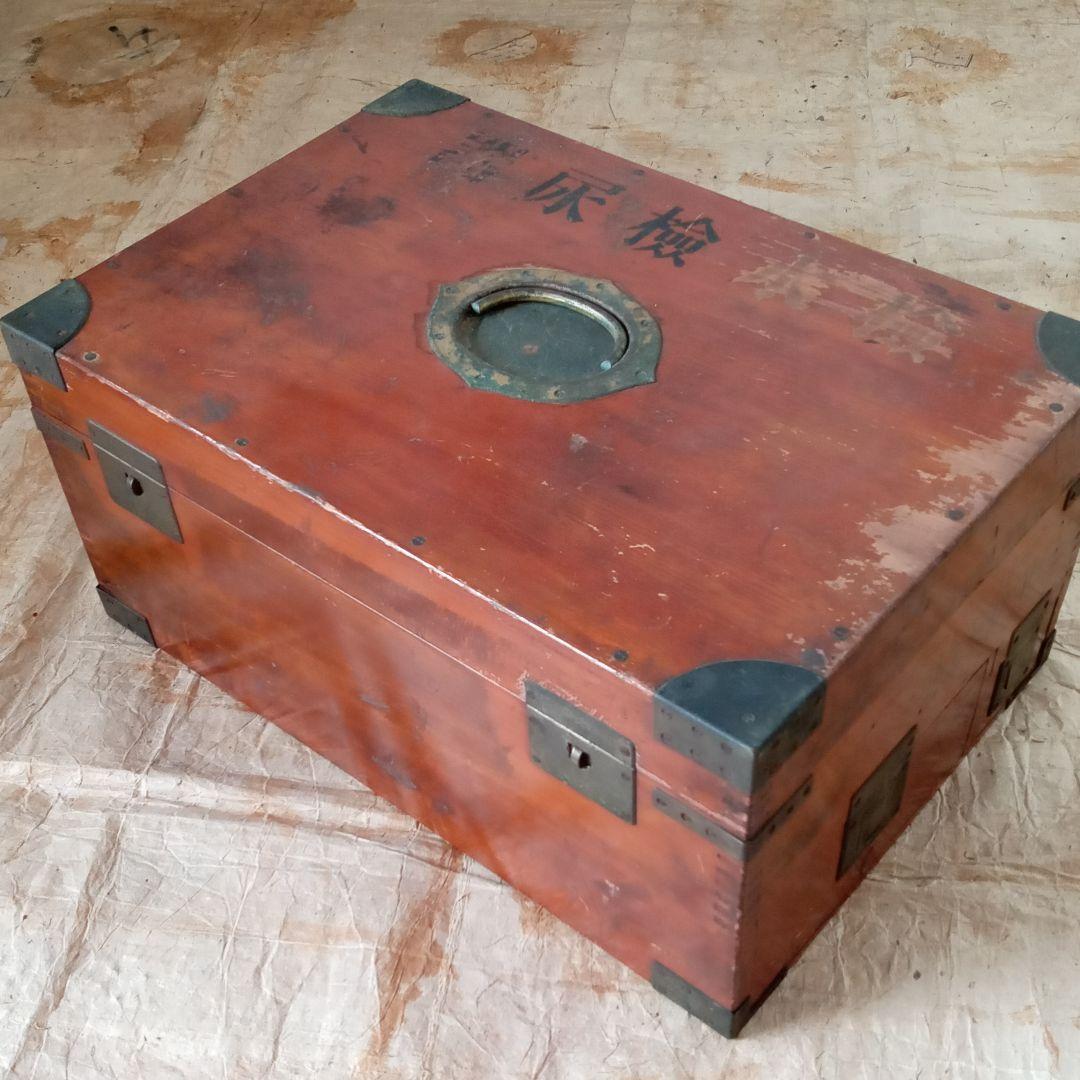 戦前　ガラス　実験室　実験道具　瓶　ボトル　骨董　古道具　アンティーク