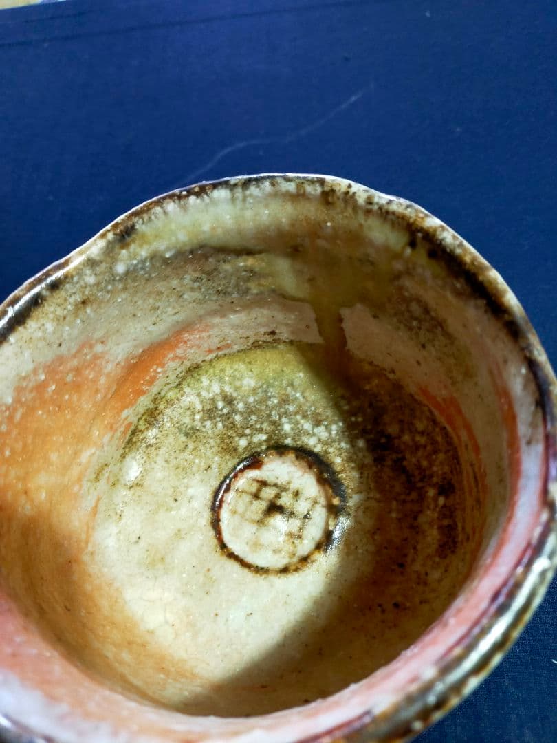 アロン・サイス 志野茶碗