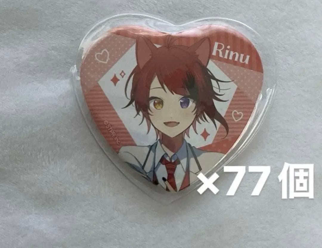 すとぷり   莉犬   ハート缶バッチ   缶バッチ