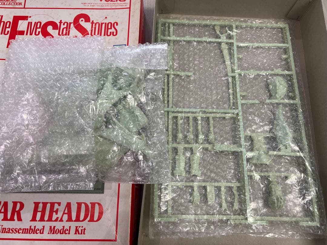 FSS ボークス 1/100 サイレン本国仕様