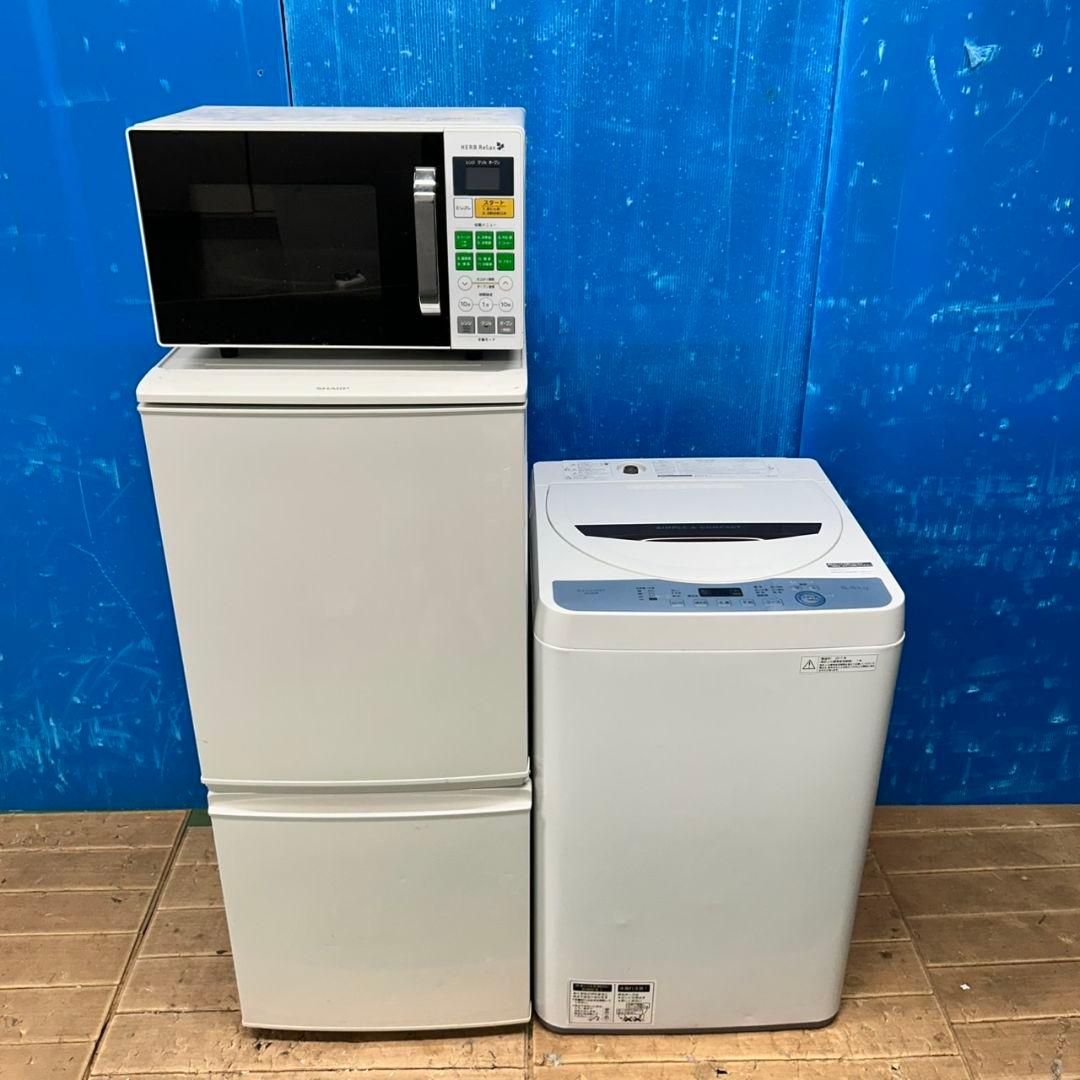 883Z 冷蔵庫 洗濯機 電子レンジ 3点セット 一人暮らし向け 大人気モデル