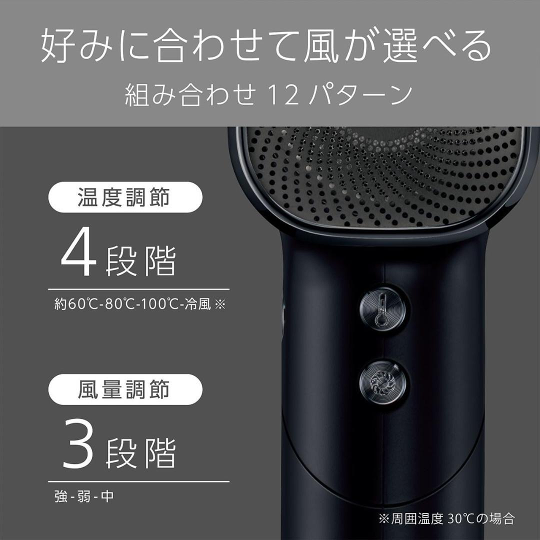 ヴィダルサスーン ヘアドライヤー VSD1271KJ