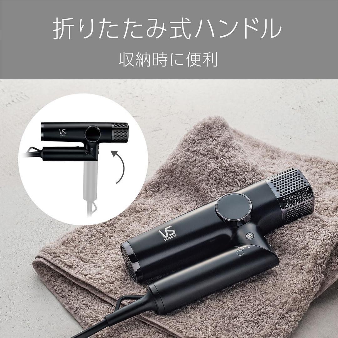 ヴィダルサスーン ヘアドライヤー VSD1271KJ