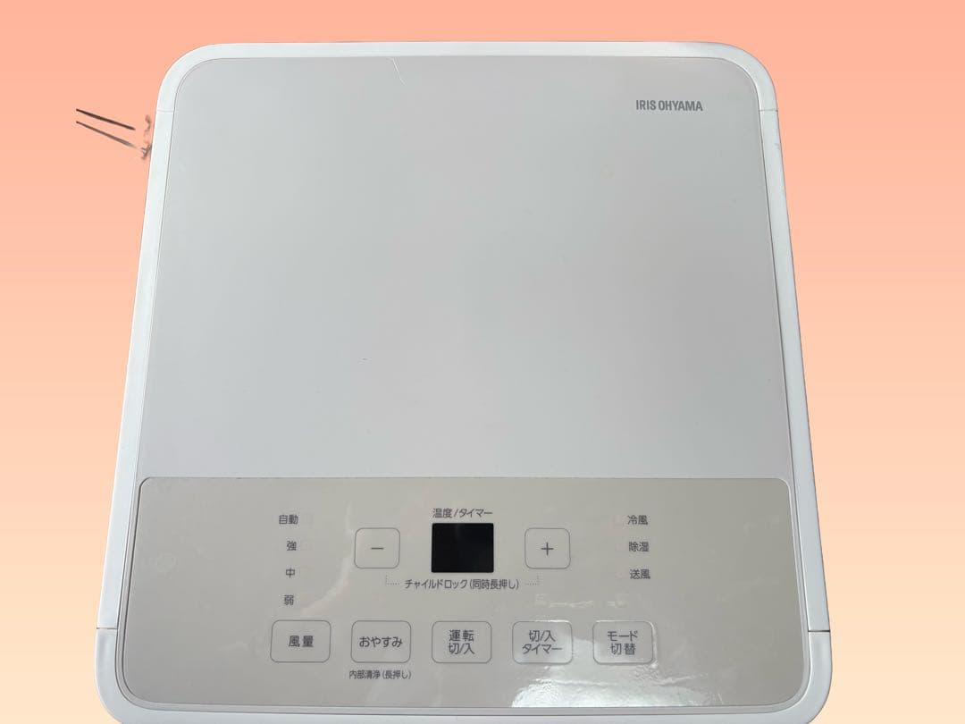 【2025年製】スポットクーラー アイリスオーヤマ IPA‐2325S