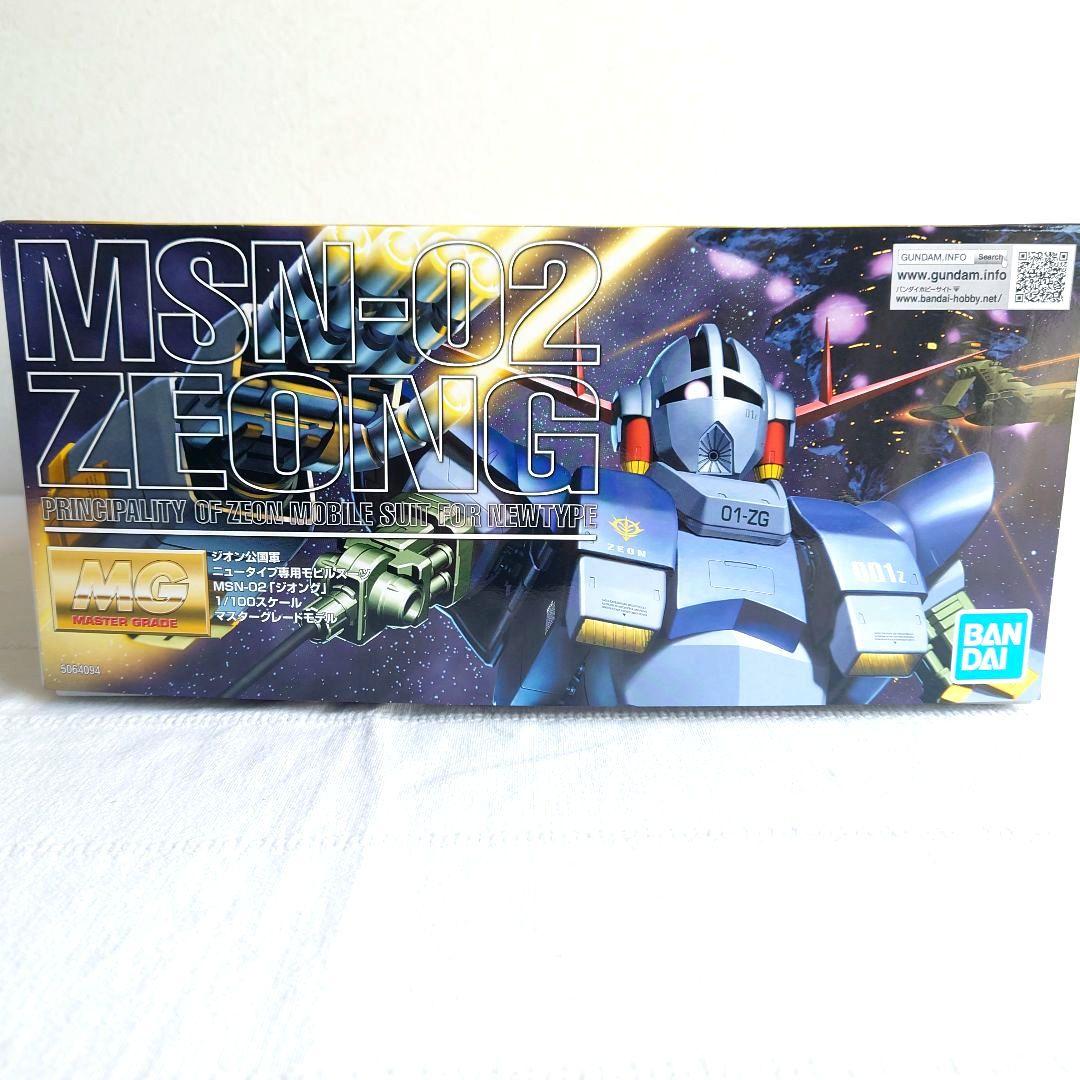 未使用　MG 1/100 ジオング　ガンプラ