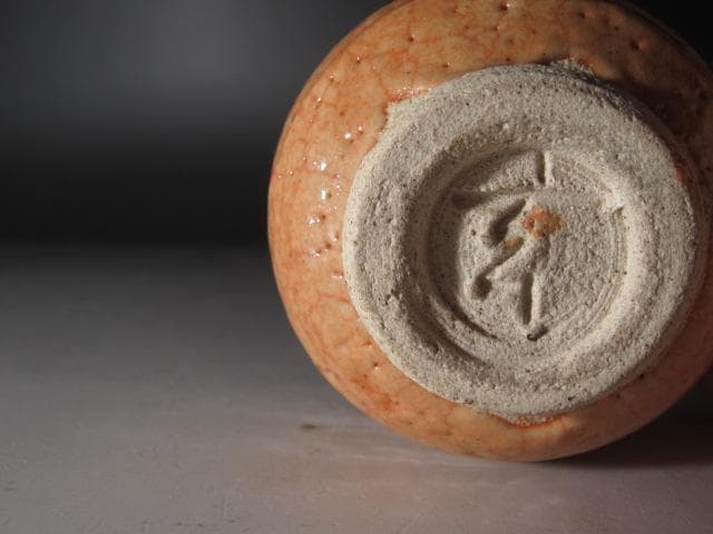 ★　加藤唐九郎　志野盃　温かみのある一品★x503