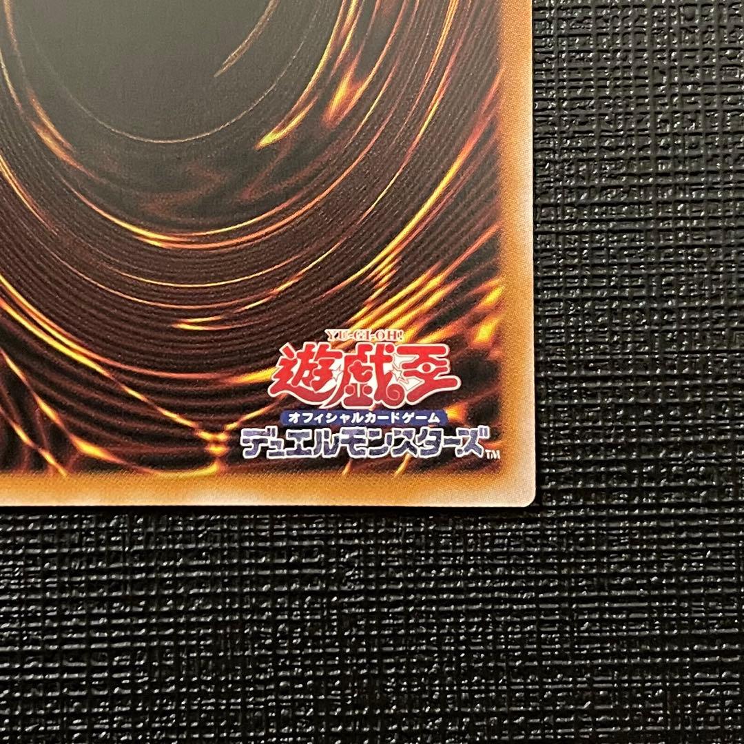 遊戯王　調和ノ天救竜　ハルモニア　プリズマティックシークレットレア