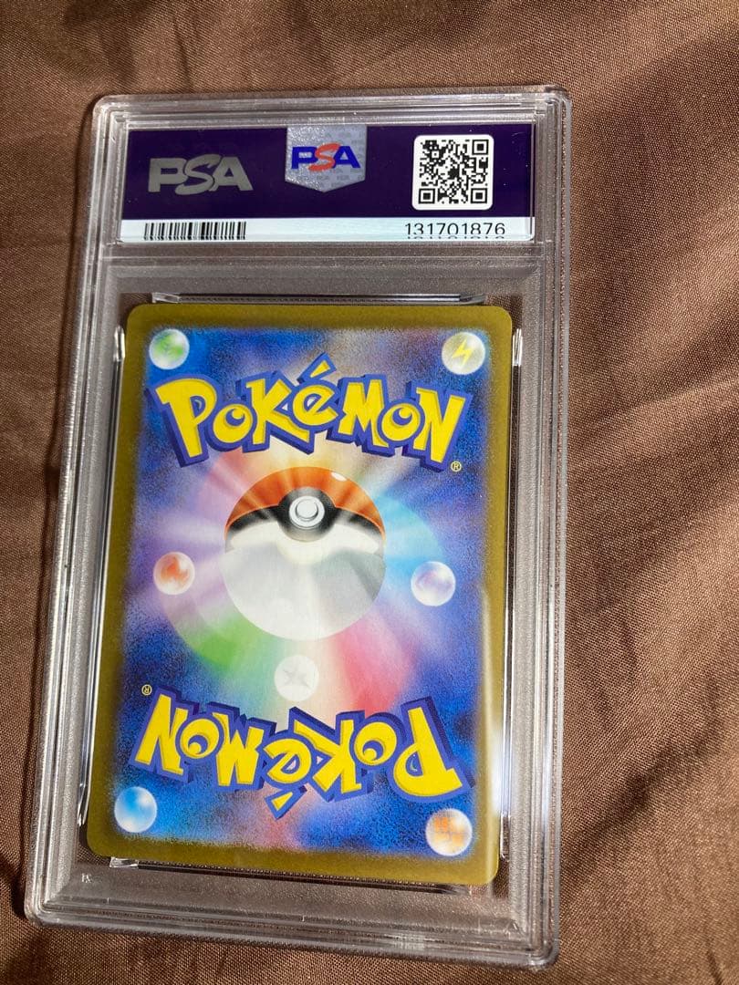 PSA10 トウホクのピカチュウ2025POKEMON 260/SV-P JP