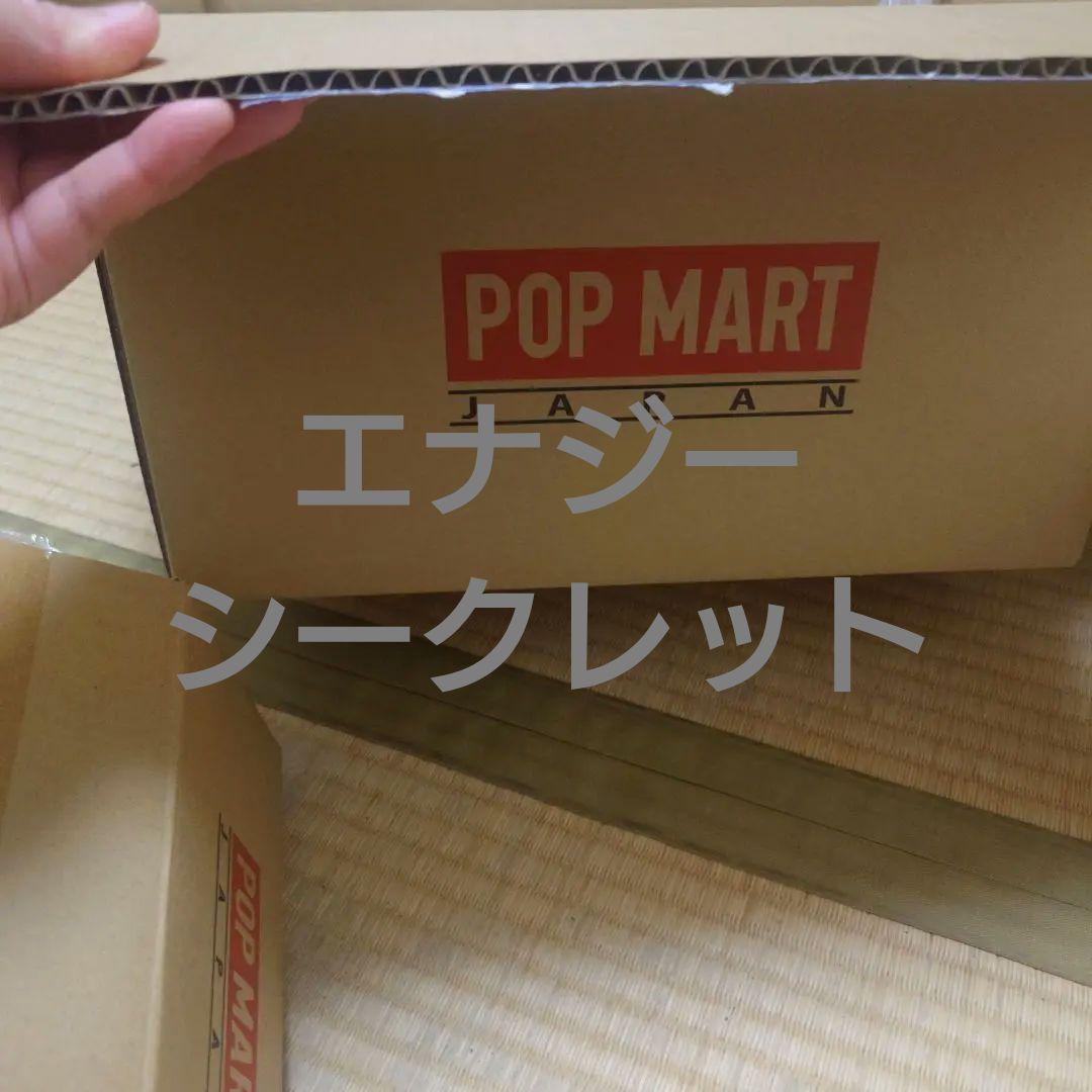 ラブブ　エナジー　シークレット1体