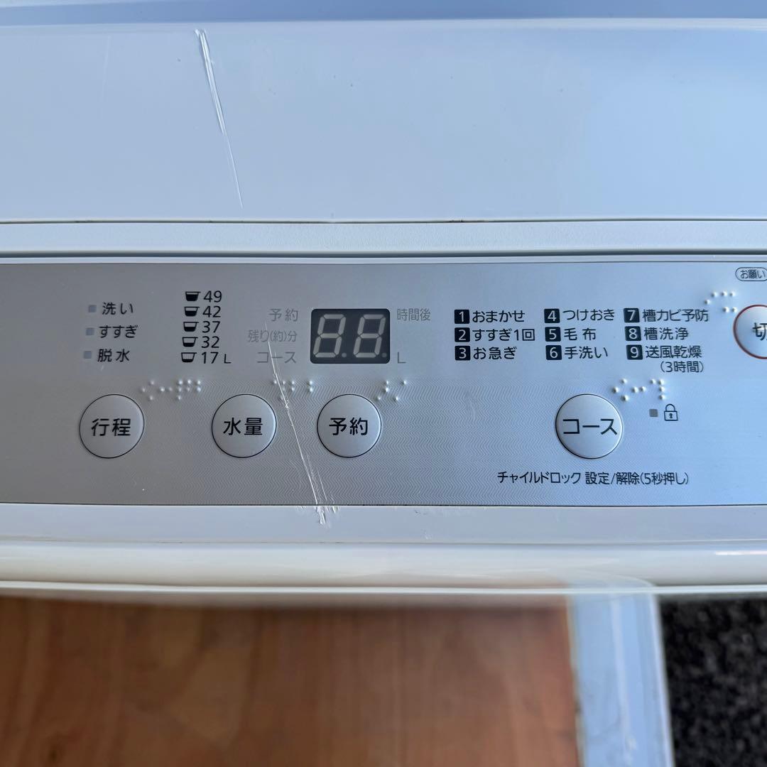 A02★2020年製美品★アクア冷蔵庫　パナソニック洗濯機　家電セット一人暮らし