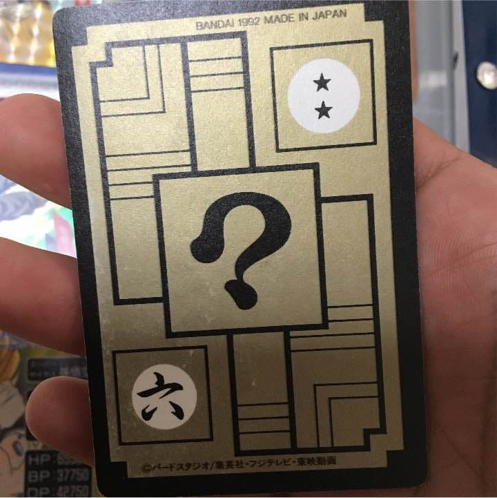 420 孫悟空&ベジータ